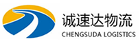 温州到彝良县物流公司